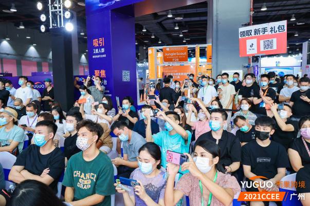 百万爆款尖货刷爆朋友圈！2022ccee全球跨境电商展览会（深圳）来了！