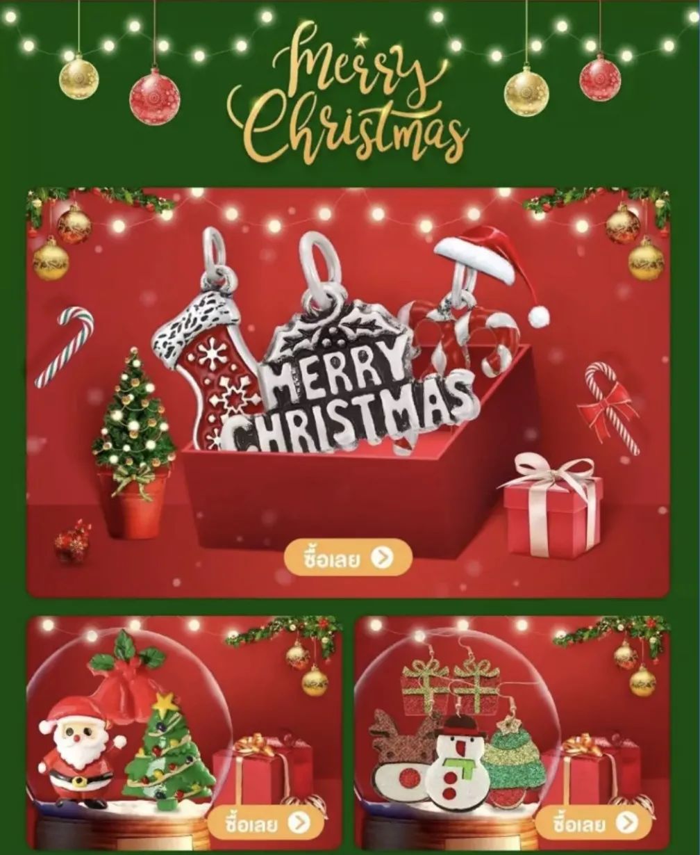 叮叮铛~叮叮铛~12.12&圣诞店铺装修画重点啦！