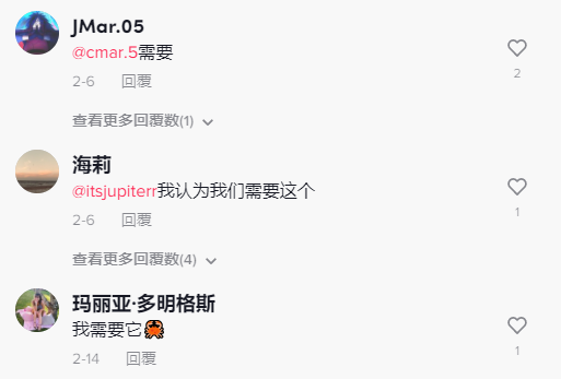 “硅胶吸管”“充气烟花”获千万播放，tiktok这些创新产品值得关注！| 嘀嗒狗