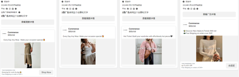 字节4号元老做了个女装独立站，老东家牵头投资