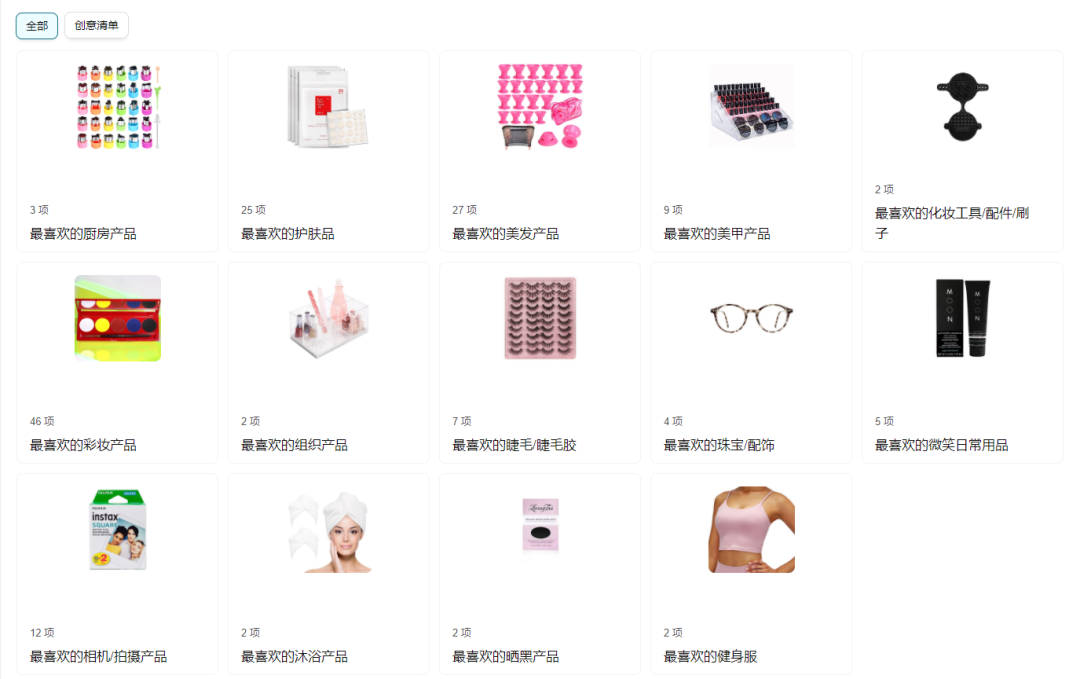 单条视频获2500万播放量！tk美妆博主解锁蔬菜切割模具新用法