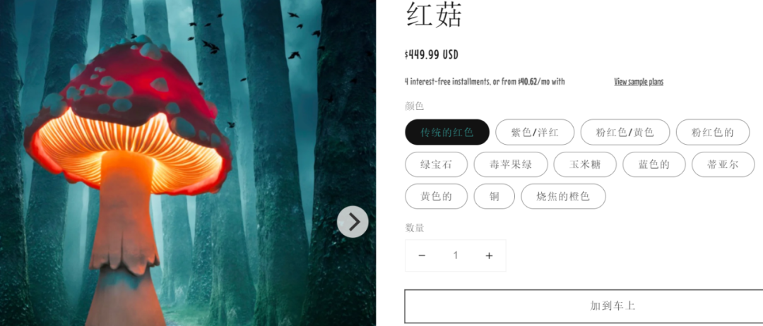 手工蘑菇灯走红tiktok，一盏卖450美元？！