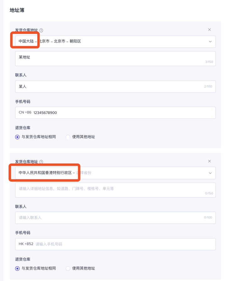 如何获得tiktok shop邀请码并入驻？