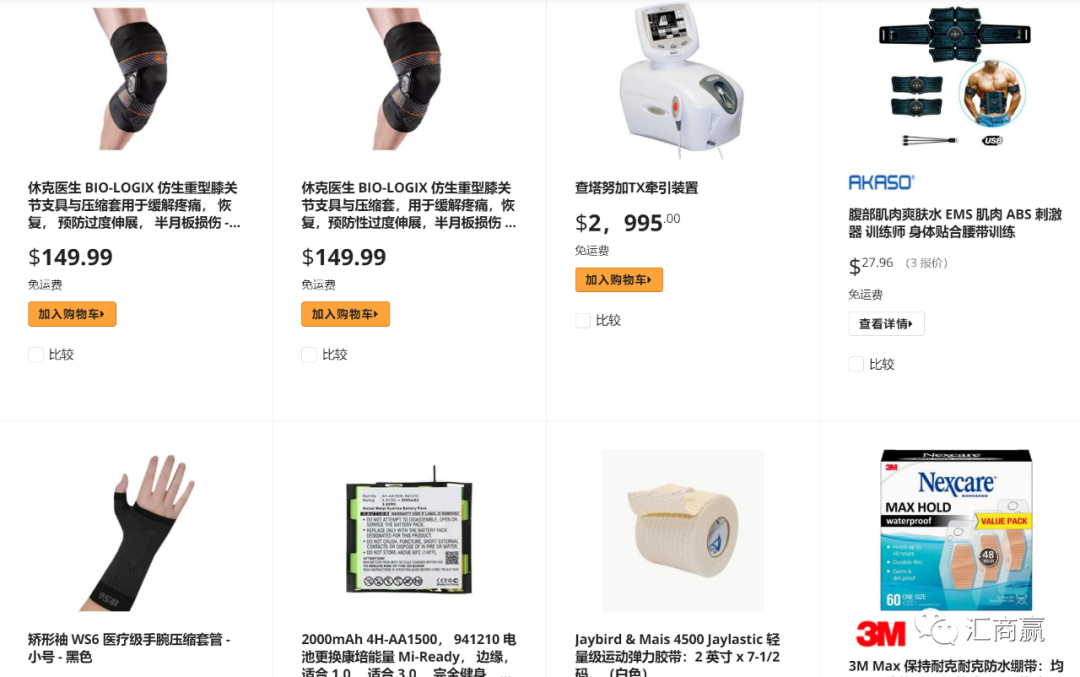 newegg卖家了解这些就能爆单了？
