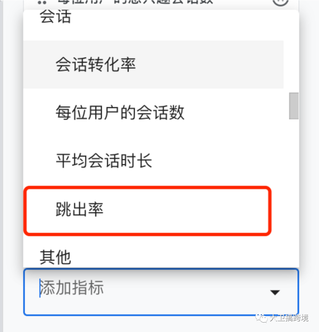如何解读ga4的访客行为指标