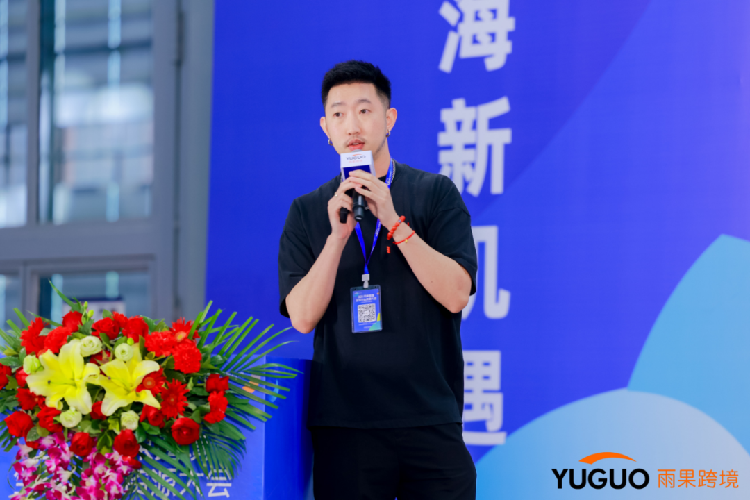 爆！万名卖家赶赴2024雨果跨境全球平台资源大会，抢商机、对接稀缺资源！