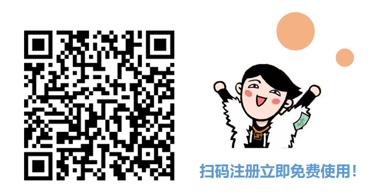 一款免费好用的关联词搜索工具
