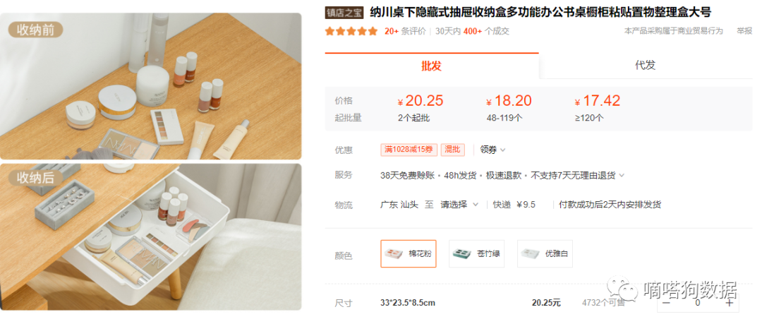 tiktok上这些爆款“开瓶器”“吸尘器”接连卖出10000 单？