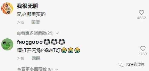 还不上车吗？tiktok魔力炫彩rgb灯饰让老外挪不开眼，爆款频出！