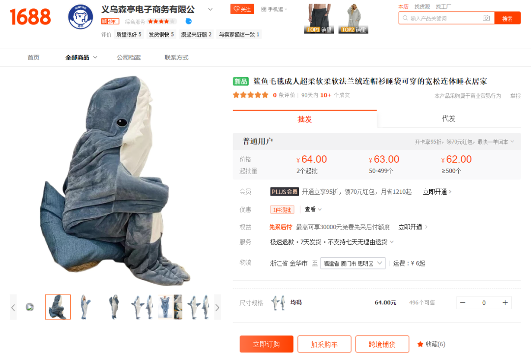 “食人花拖鞋”tiktok获3000万播放，国内爆品“胖胖面包鞋”火到海外