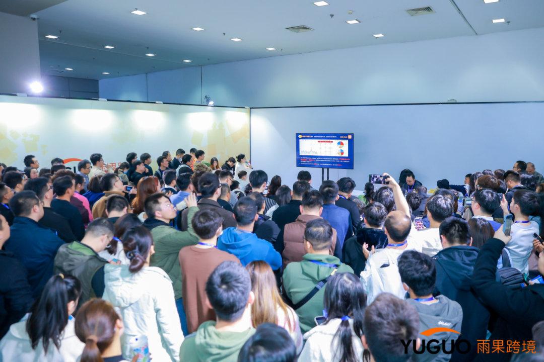 爆！万名卖家赶赴2024雨果跨境全球平台资源大会，抢商机、对接稀缺资源！