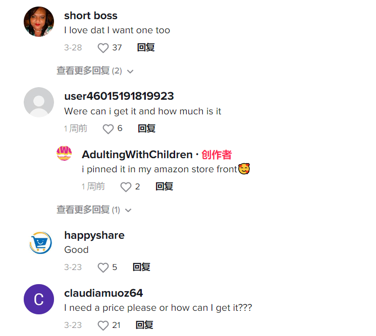 tiktok“小黄鸡装饰”曝光量过亿，“悬浮灯”获千万播放