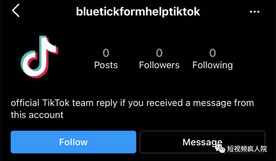 警惕：tiktok盗号骗子出没！！！