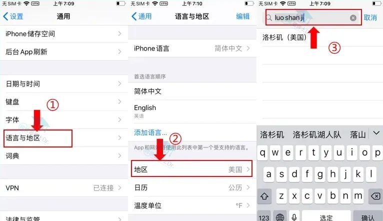 tiktok账号下载环境搭建完整版流程干货分享 |看完记得收藏”