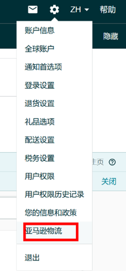 1国vat号解锁4国仓储，0跨境配送费畅送欧洲多达7国！欧洲物流重磅升级！