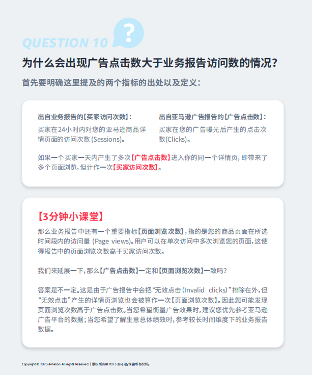 明明asin否定不设上限，为什么添加不进去？