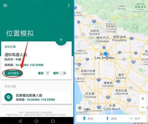 tiktok账号下载环境搭建完整版流程干货分享 |看完记得收藏”