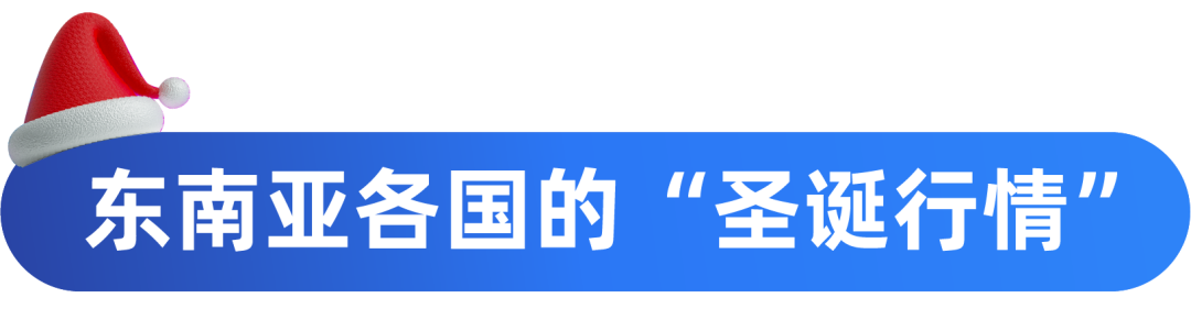 叮叮铛~叮叮铛~12.12&圣诞店铺装修画重点啦！