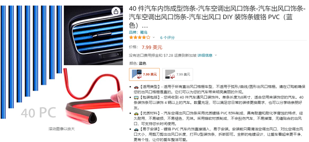 tk6月爆品！2.5元卖到100元的“奶嘴”，2天600万播放的“便携风扇”