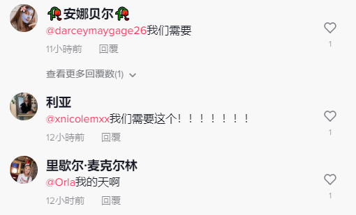 最新发布两天获赞110万！tk“头发贴钻机”近两周爆火！