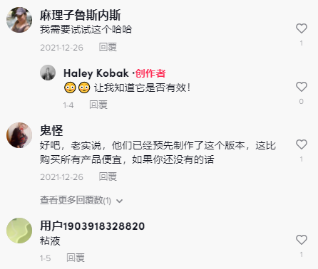 tiktok获200万人点赞的吸尘器扫把，带动亚马逊需求飙升