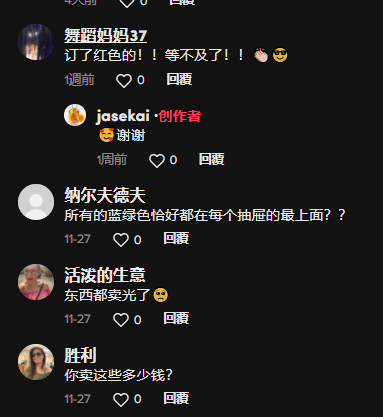tiktok 近千万播放，“自卫钥匙扣”又被一个卖家带火了