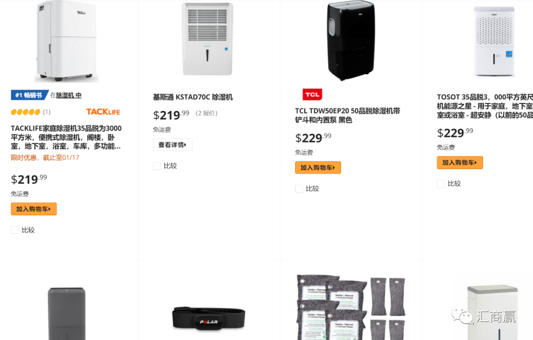 newegg卖家了解这些就能爆单了？