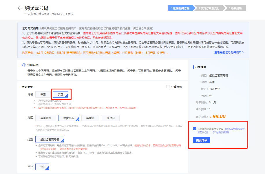 美区达人带货红利爆发！tiktok美国本土店快速安全下店全攻略