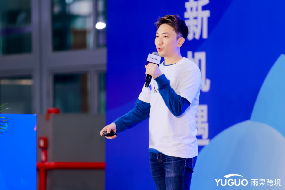 爆！万名卖家赶赴2024雨果跨境全球平台资源大会，抢商机、对接稀缺资源！