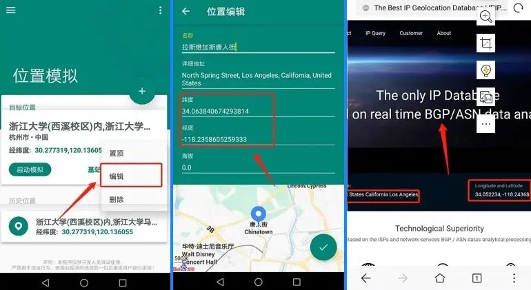tiktok账号下载环境搭建完整版流程干货分享 |看完记得收藏”