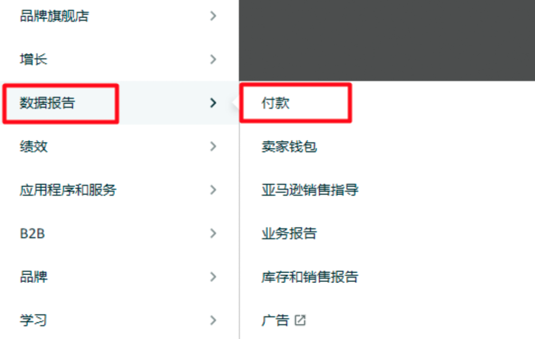 重磅！10/19起，亚马逊vine计划全新梯度报价上线，最低0元起！