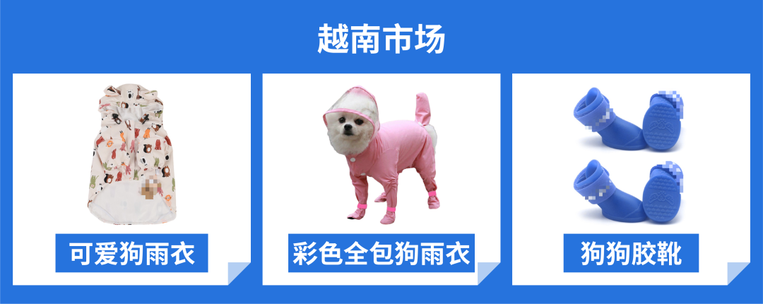 shopee访问量领先! 下雨能招财? 东南亚雨季选品特辑来啦！