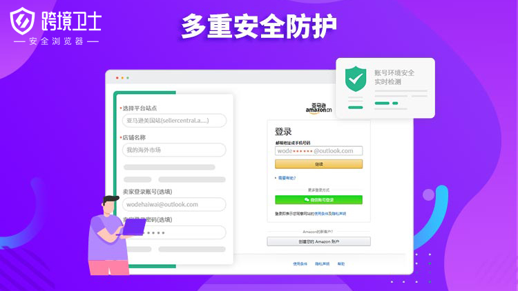 跨境电商选品的“十个坑”你还在踩吗？