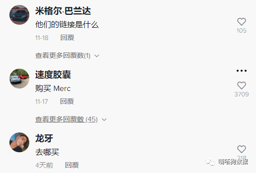 还不上车吗？tiktok魔力炫彩rgb灯饰让老外挪不开眼，爆款频出！