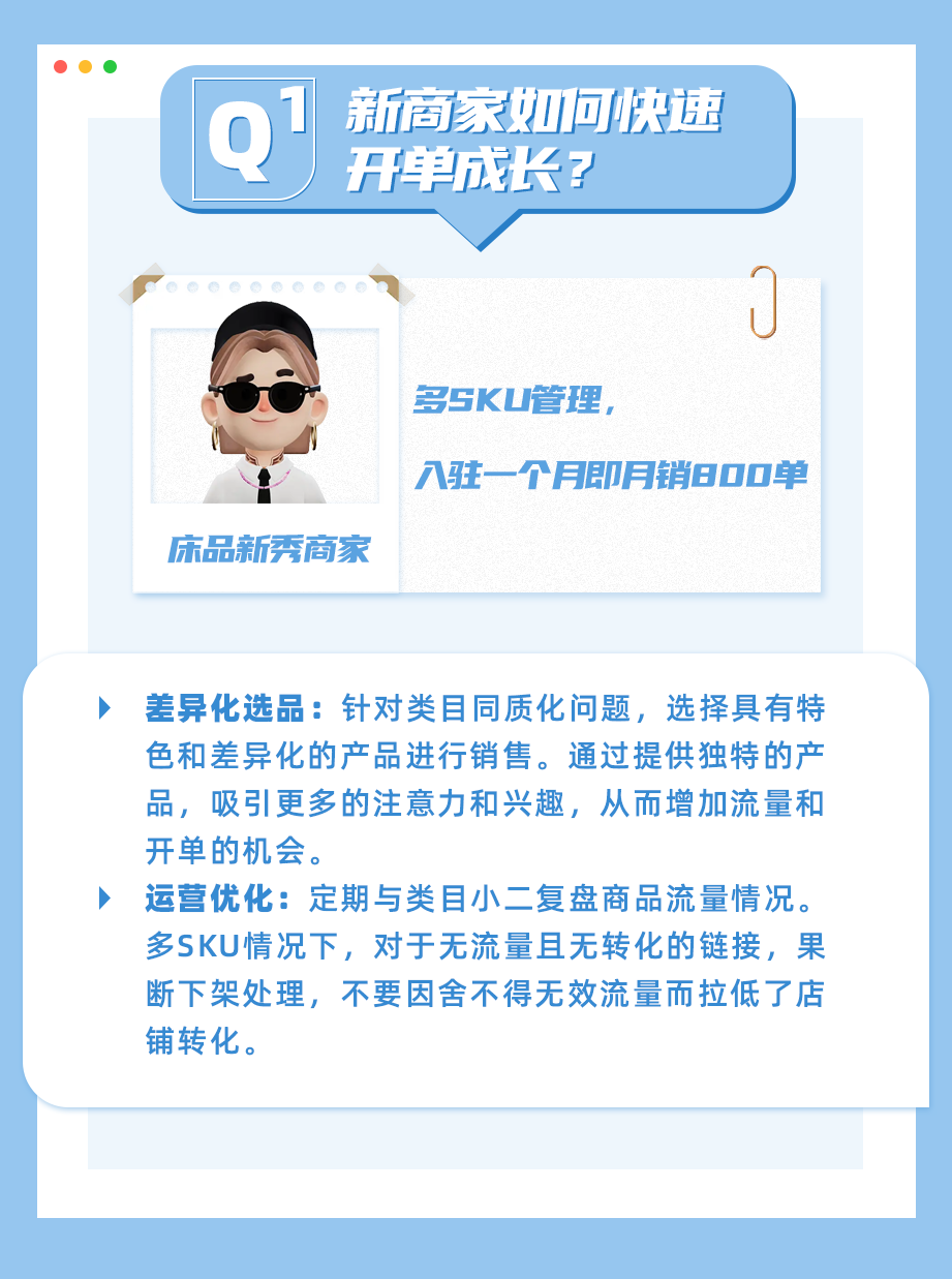 东南亚情报局｜家居商家这样出海，让你轻松爆单