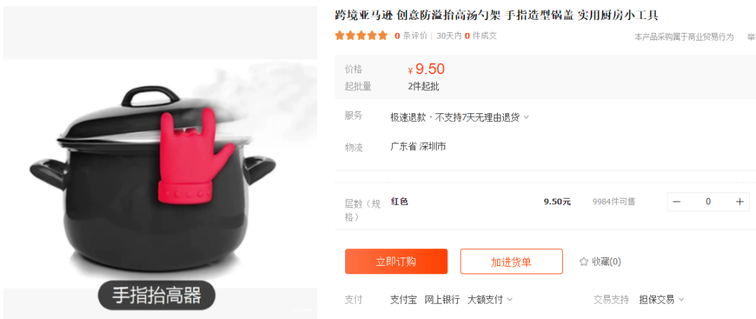 “硅胶吸管”“充气烟花”获千万播放，tiktok这些创新产品值得关注！| 嘀嗒狗