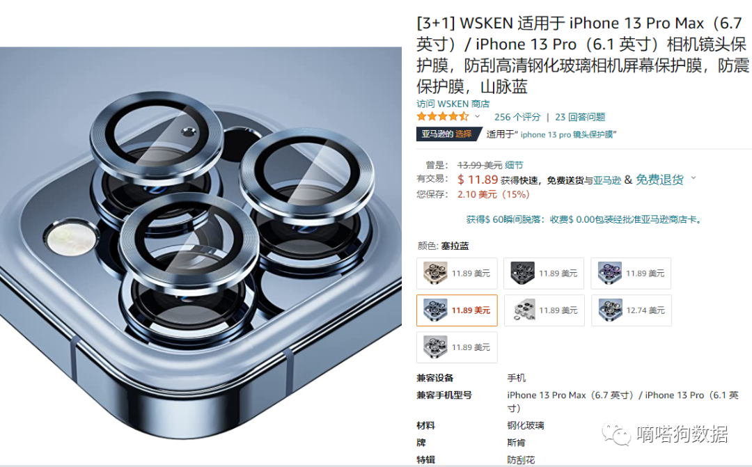 一定要看！这几款最近上tiktok热门的手机配件