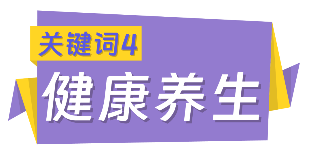 z世代消费报告｜占东南亚人口1/4的年轻人在买什么？