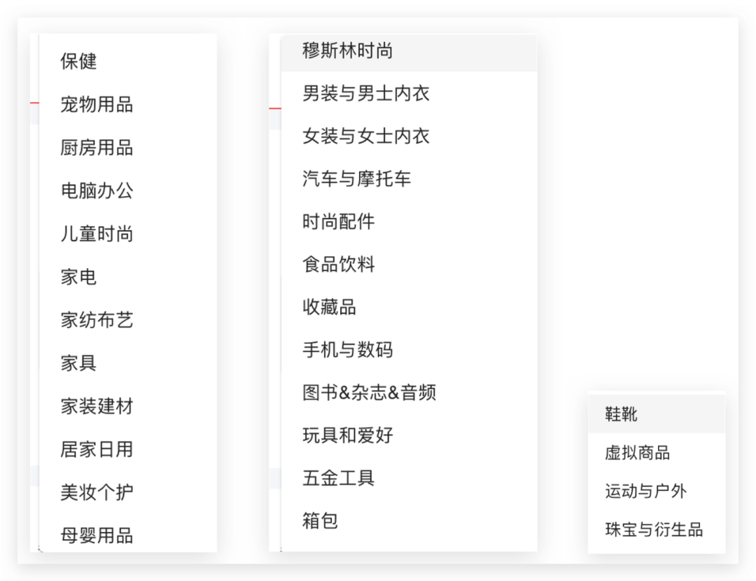 2月1日，tiktok小店卖家或正式进入专业精细化运营时代