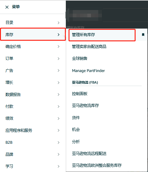 「倒计时开始」12/31前必须提供coo，否则亚马逊欧洲站禁止跨境销售！