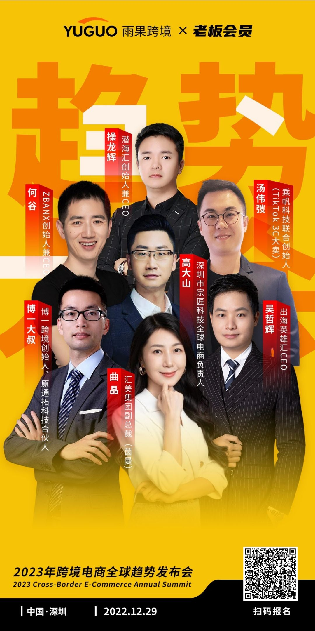 月销超3万件！拼多多temu下一个爆点在哪