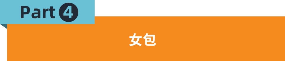 销量爆炸！jumia尼日利亚“女士时尚品类”热卖指南