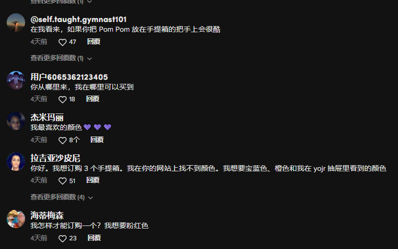 tiktok 近千万播放，“自卫钥匙扣”又被一个卖家带火了