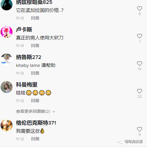 近30天成交22万，爆7600万播放！工具类产品在tiktok又火了？