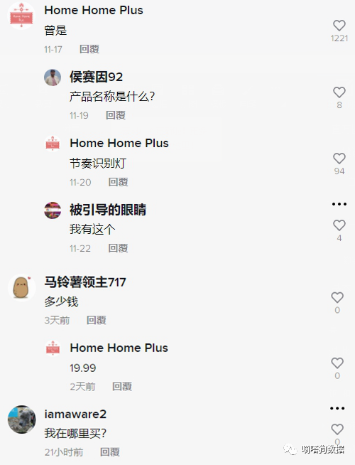 还不上车吗？tiktok魔力炫彩rgb灯饰让老外挪不开眼，爆款频出！