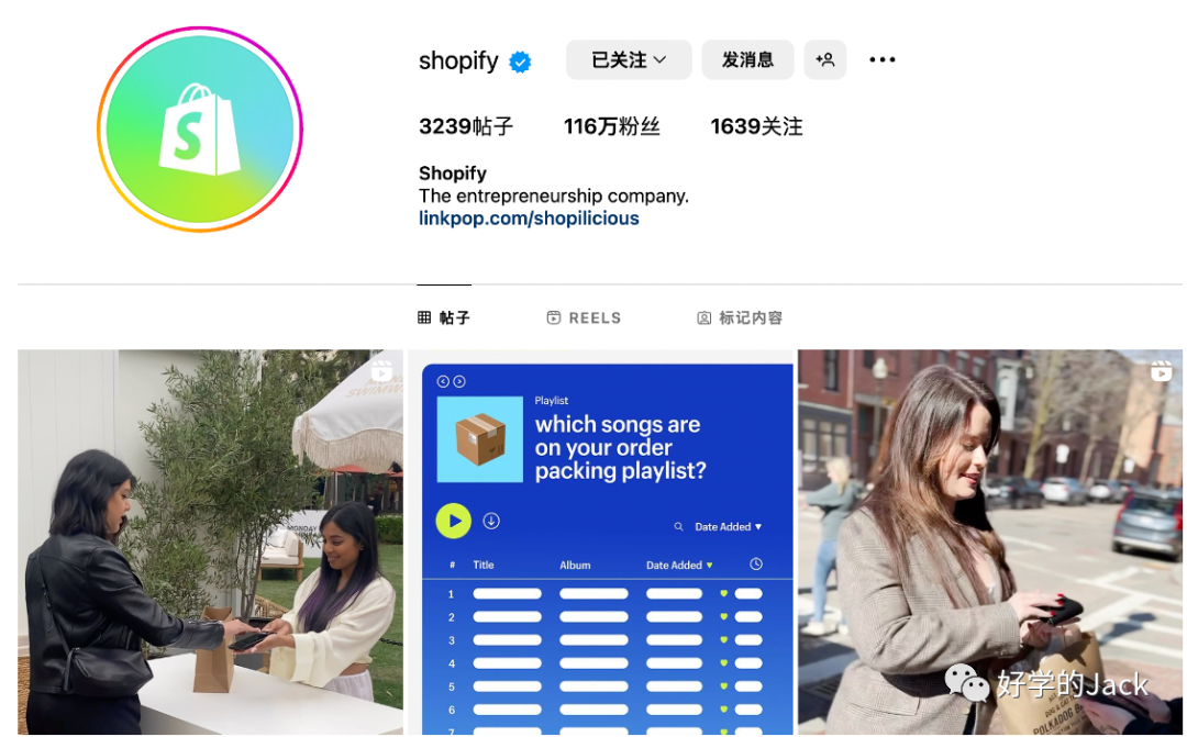如何分析行业 seo top 网站--6000字干货