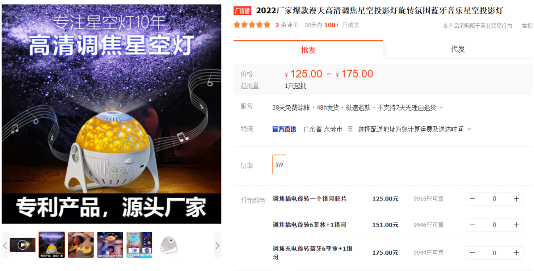 “硅胶吸管”“充气烟花”获千万播放，tiktok这些创新产品值得关注！| 嘀嗒狗