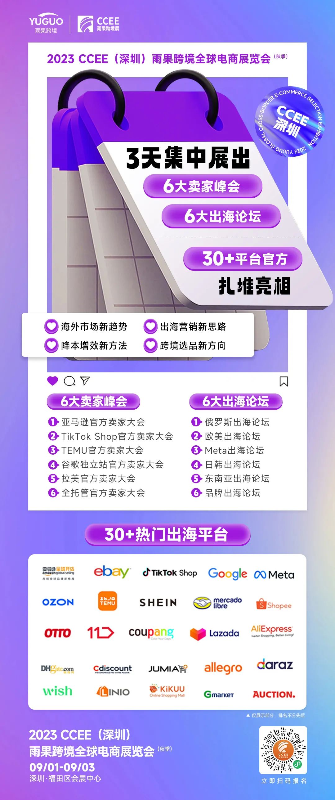 没有芭比也能爆！小卖靠创意文具走红tiktok