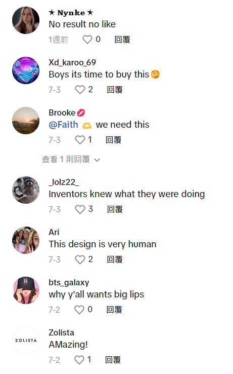 tiktok“丰唇神器”获4000万播放，居家轻松丰唇引大量网友关注