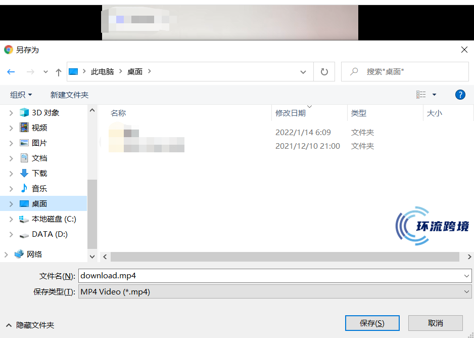 实操 | tiktok直播回放的下载方法（详细步骤）